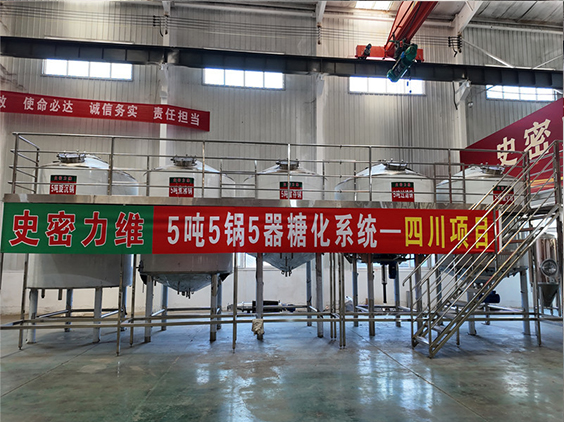 北屯精酿啤酒设备厂—10吨五锅五器糖化系统—东北项目